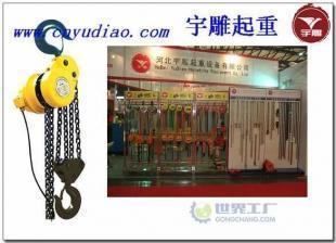 供应建筑爬架群吊葫芦-群吊电动提升机 五金工具领域的卓越解决方案